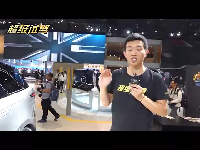 【超级试驾】2017上海车展: 体验路虎揽胜星脉 保时捷macan怕了吗?